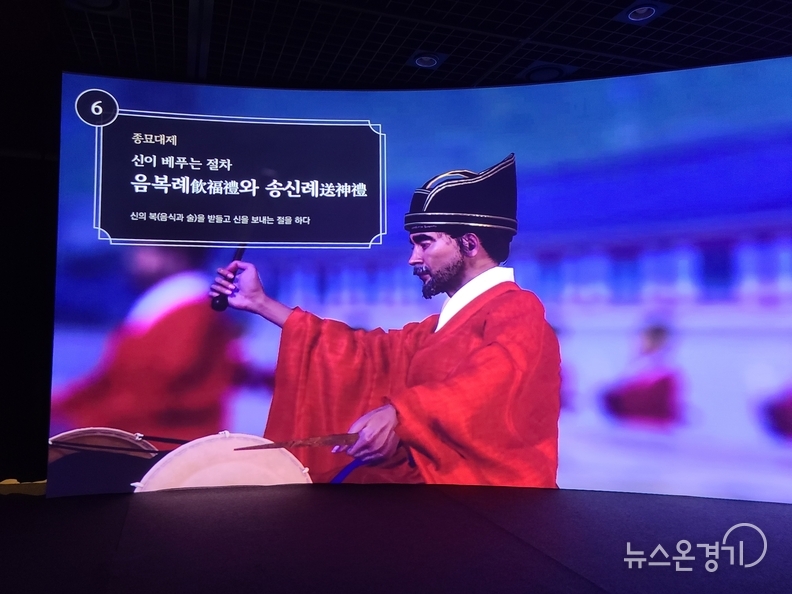 디지털로 섬세하게 복원된 조선의 의례