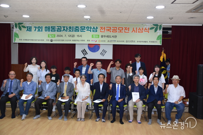 제7회 최충문학상 시상식 기념사진 