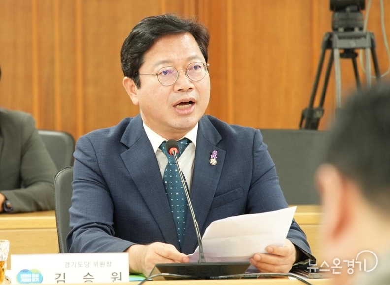 더불어민주당 김승원 경기도당위원장