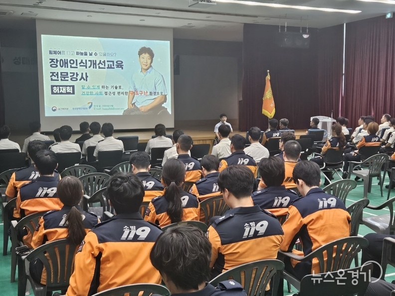 화성소방서 직장교육 모습