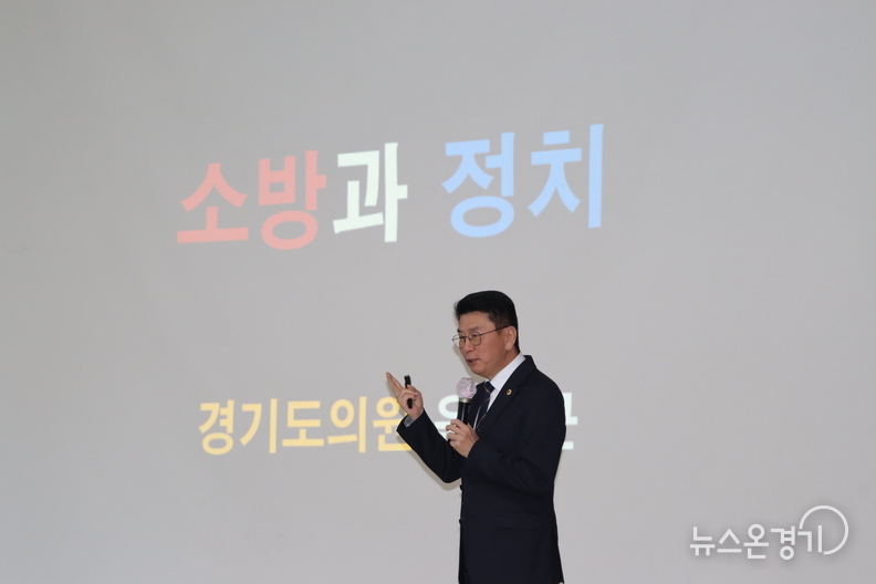 윤성근 도의원 강연 모습
