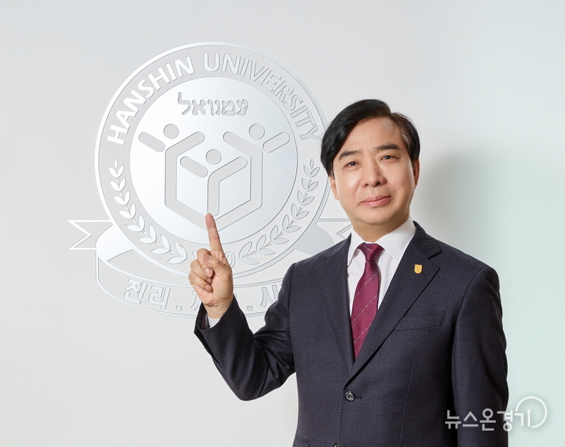 한신대 제9대 강성영 총장