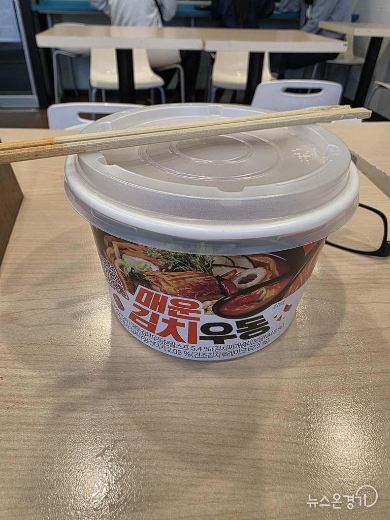 마지막 저녁.