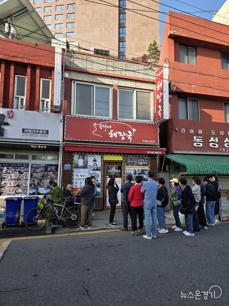 목포역 인근 해장국집 앞