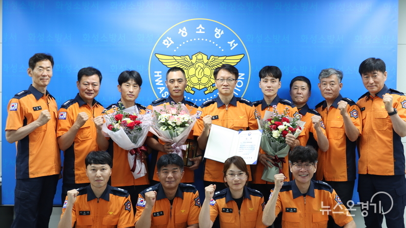 제38회 전국소방기술경연대회에서 최강소방관 포함 15개 종목중 생활안전분야에서 전국 1위를 차지한 화성소방대원들