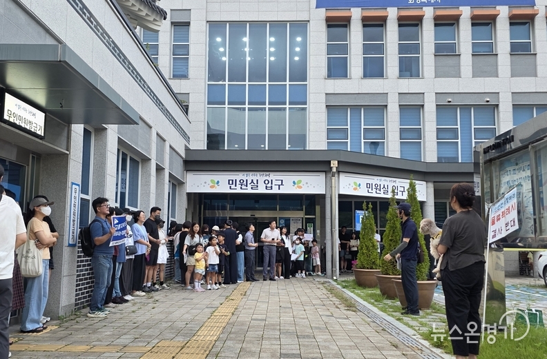 동탄8동행정복지센터 앞마당에서 동탄2 물류센터 건립 반대집회를 하고 있는 주민들