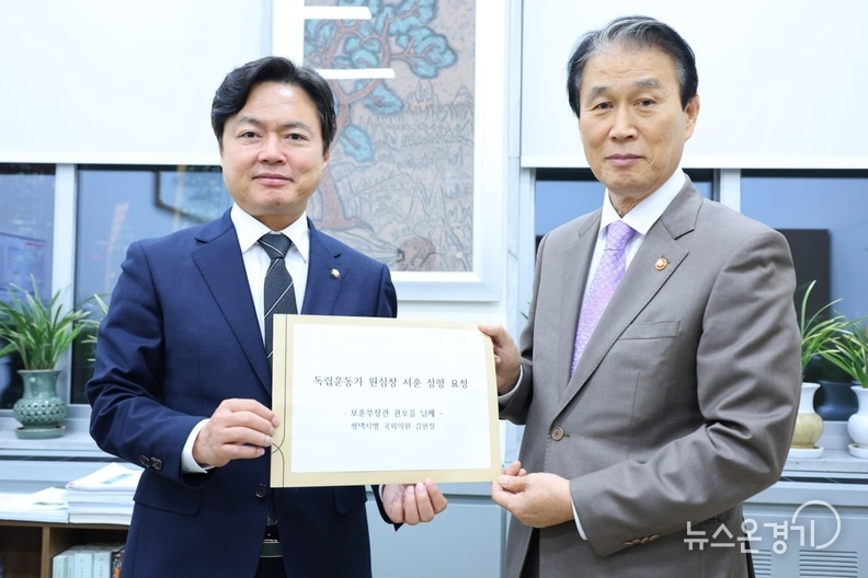 김현정 의원(왼쪽)이 28일(화) 권오을 국가보훈부 장관을 직접 만나,  원심창 의사의 서훈 등급 상향을 공식 건의했다.