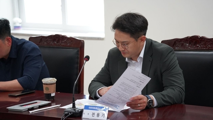 전용기 의원, 반월동 열병합발전소 부지 철회 촉구