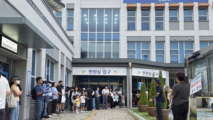 동탄2 물류센터 건립관련 주민 설명회 - 동탄 주민들의 강력한 반대로 무산