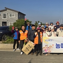 동탄4동 주민자치회, 화성시 서신면 송교리 일대 해양쓰레기 줍기 봉사활동