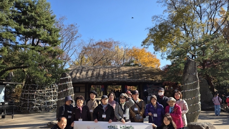 광교2동–(사)공예문화협회, 어르신 대상 ‘민속촌 힐링 나들이’ 성료
