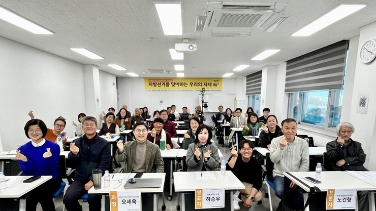 “뽑고 나서 왜 늘 후회하나”…지방선거 앞두고 시민정치의 역할을 묻다