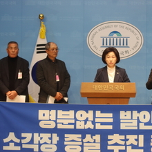 송옥주 의원·지역 환경단체,“명분 없는 발안산단 소각장 증설 즉각 중단”