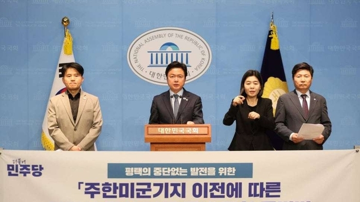 김현정 의원 대표 발의 ‘평택지원 특별법’국방위 통과 유효기간 2030년까지 4년 연장... 평택 지속 발전 핵심 동력 확보