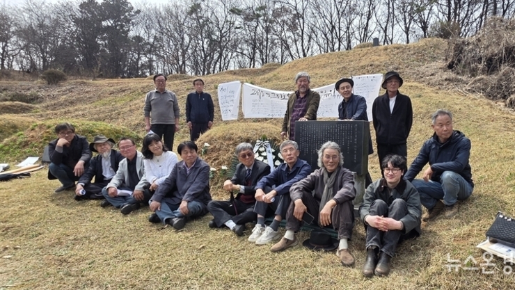 삶의 문학 동인이자 교육운동에 삶을 불태운 이규황 시인 30주기 추모식