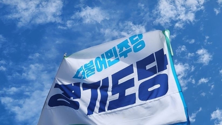 더불어민주당 경기도당, 최병민 오산시장 예비후보 후보자 자격 박탈