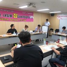오산여성새로일하기센터, '멀티경리사무원 과정' 일자리 협력망 간담회 개최