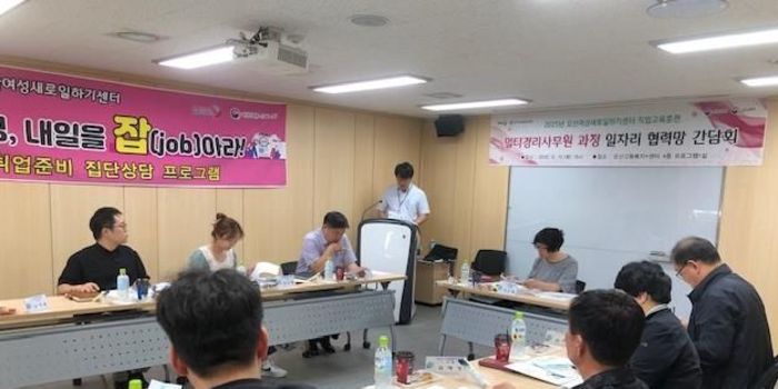 오산여성새로일하기센터, '멀티경리사무원 과정' 일자리 협력망 간담회 개최