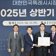 정명근 화성특례시장, 5개 특례시 협력 이끌 대한민국특례시시장협의회 신임 대표회장으로 선출!