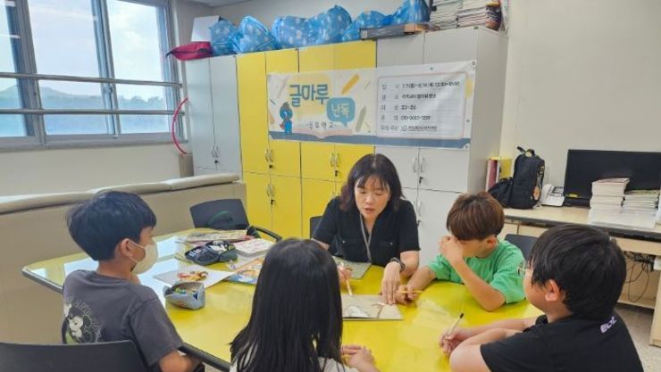 화성오산교육지원청, 글자가 다가오는 시간 2025 오산나래 글마루(난독) 공유학교 운영
