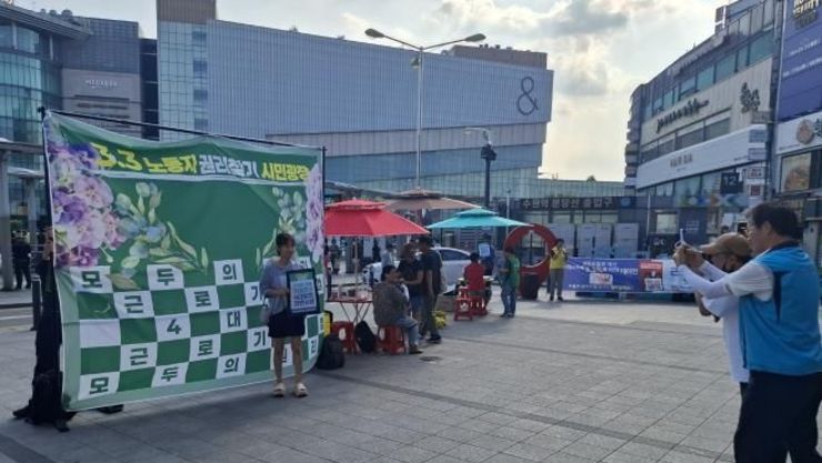 경기도, '3.3 노동자' 권리 보호 위한 인식개선 캠페인 열어