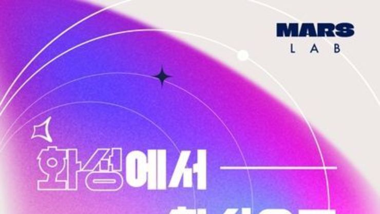 화성시어린이문화센터, 여름방학 맞이 교육·공연·전시 풍성