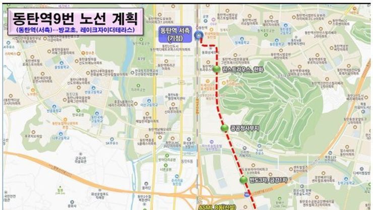 동탄첨단산업단지, ASML 출퇴근 지원을 위한 “화성형 산단 출·퇴근 희망버스 노선 신설”운행