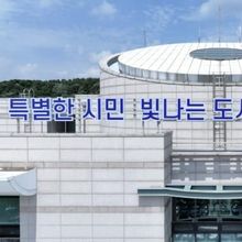 화성특례시, 구청 체제 도입으로 행정 분산…2026년 2월부터 본격 운영
