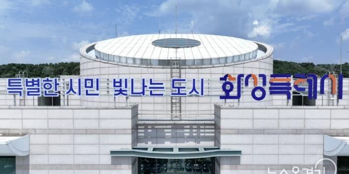 화성특례시, 구청 체제 도입으로 행정 분산…2026년 2월부터 본격 운영