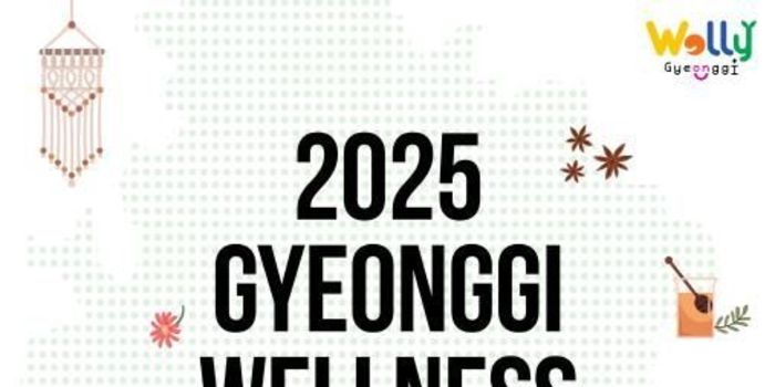 최대 6만 원 할인! 11월엔 경기도 웰니스 관광지에서 힐링하세요