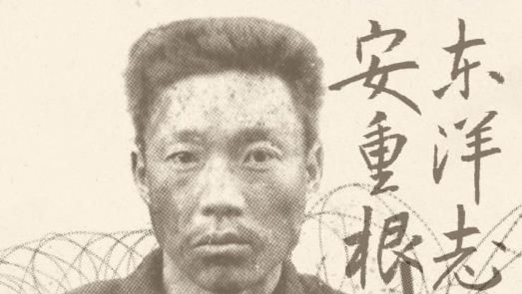 안중근 유묵 '장탄일성 선조일본' 첫 공개 경기도, 20일 경기도박물관에서 안중근 의사 특별전