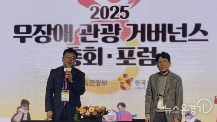 수원특례시, 문체부 주관 '무장애 관광환경 조성 공모사업' 선정… 국비 42억 5000만 원 확보