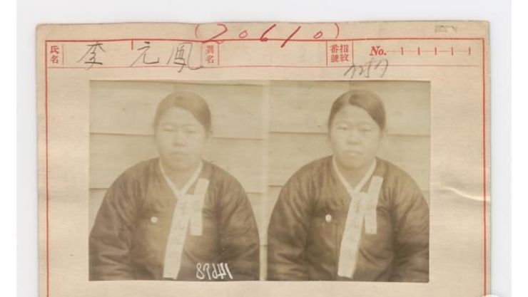 경기도, 의열단 강건식 지사 등 숨은 독립유공자 1,094명 발굴