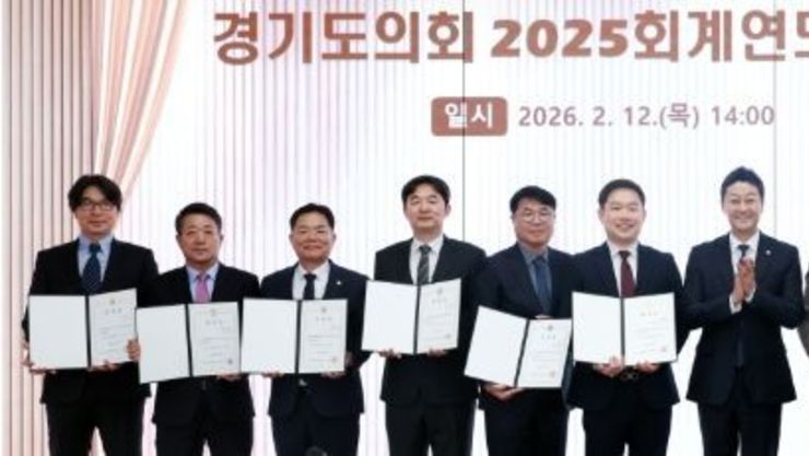 경기도의회 김진경 의장, 2025회계연도 결산검사위원 위촉...투명하고 철저한 결산검사 당부