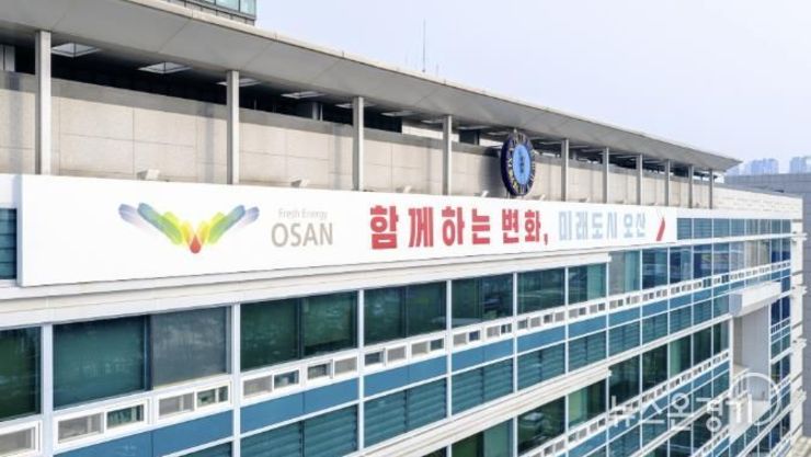 오산시, 국·도비 등 1천794억 확보...교통·생활 인프라 사업 본격 추진