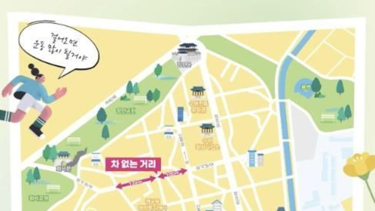 주민과 상인의 상생…수원특례시, '행궁동 차 없는 거리' 시범운영