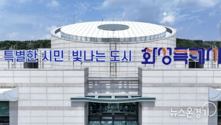 화성특례시, 모두를 위한 화성뱃놀이축제...장애인 체험단으로 사전 점검