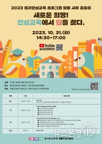 공유회 포스터