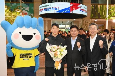 조용익 부천시장이 황희찬 선수, 권세광 부천희망재단 이사장과 17일 시청 1층 로비에서 기념사진 촬영을 하고 있다.