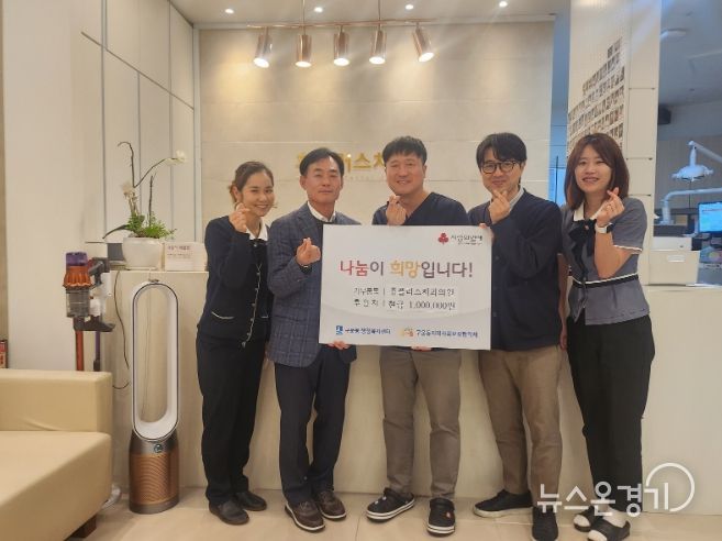 수원시 권선구 구운동 휴플러스치과의원, 복지사각지대 위한 사랑의 후원금 100만원 전달