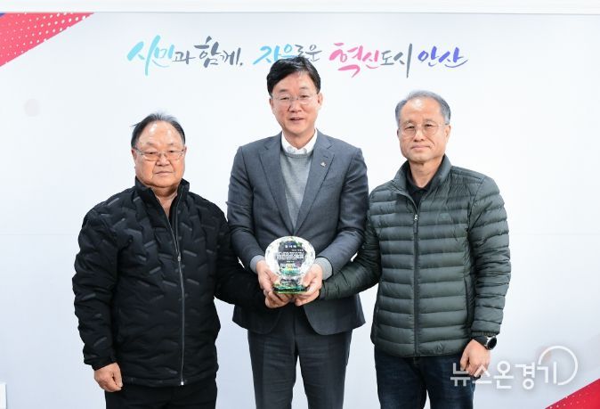 이민근 안산시장, 장하동 원후마을 주민들로부터 감사패 받아