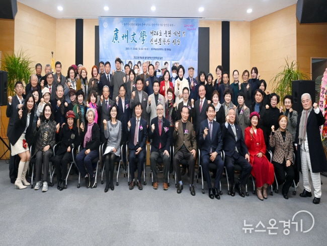 ‘제26호 광주문학’출판기념회 및 신인문학상 시상