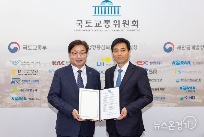 경제부지사 서한문 제출