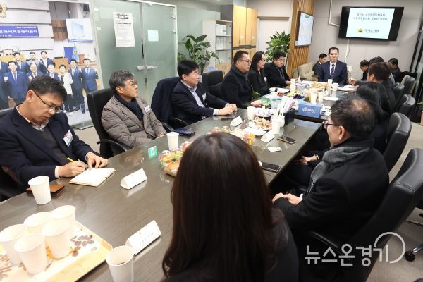 경기도 시·군 장애인체육회 사무국장협의회 정담회