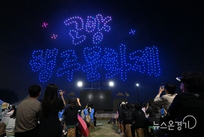고양행주문화제, 경기관광축제 날개 달고 더 큰 도약으로