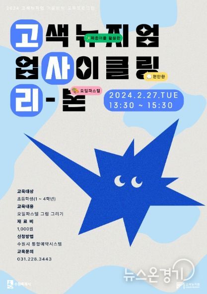 홍보물