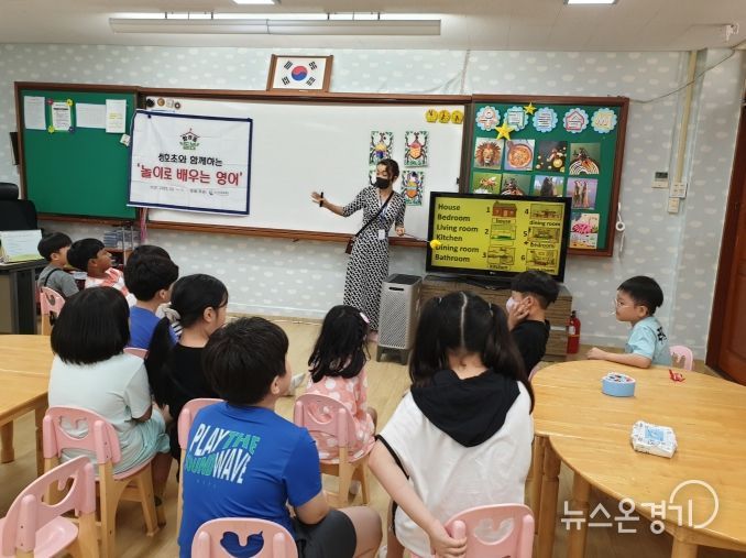 (재)오산교육재단 '방과후돌봄' 운영 시작