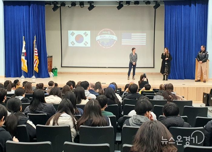 미항공우주국(NASA), 관내 중학생 초청 설명회 개최