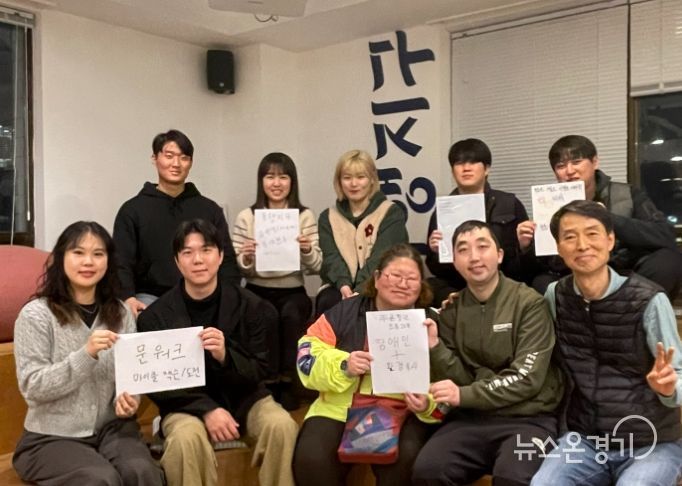 과천시 2024년 청년동아리 팀원들