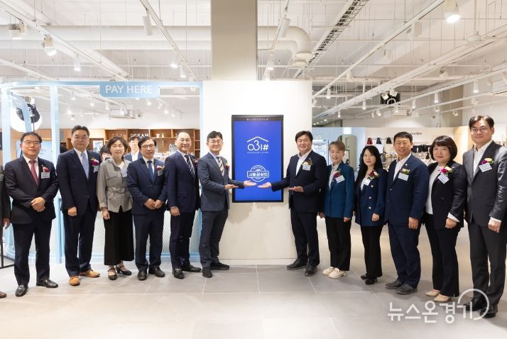 사회적경제 매장 1호 ‘031#’ 개소식